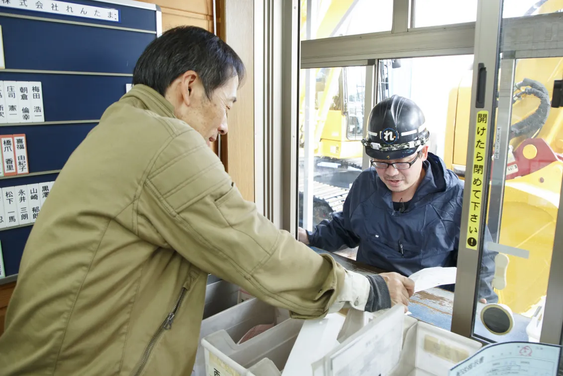 株式会社れんたま