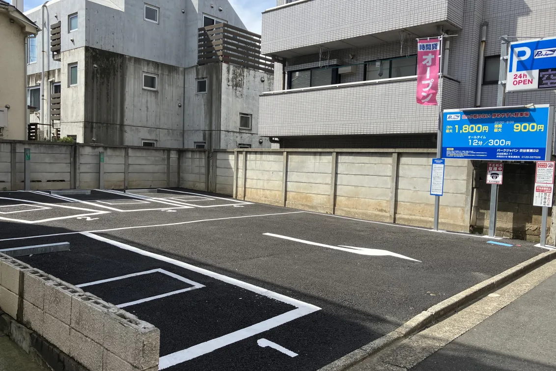 株式会社パークジャパン