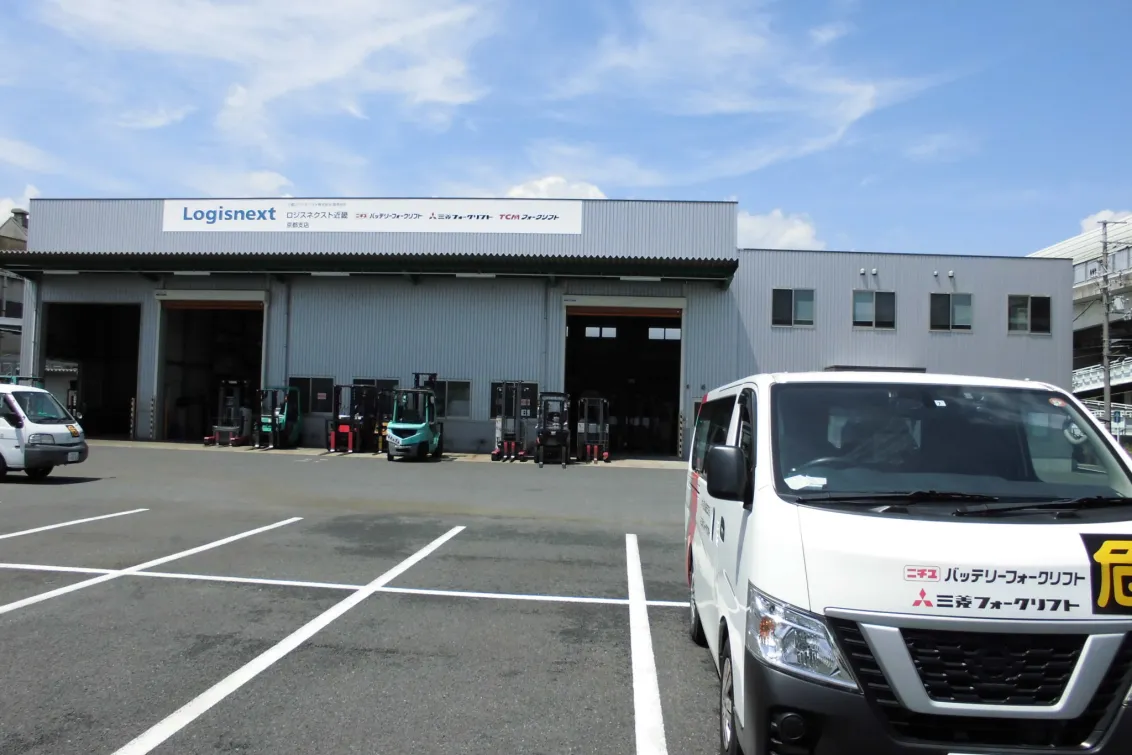 ロジスネクスト近畿株式会社