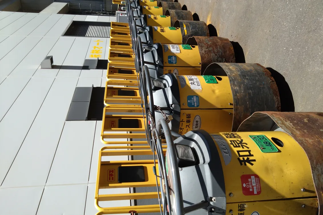 株式会社榊オート