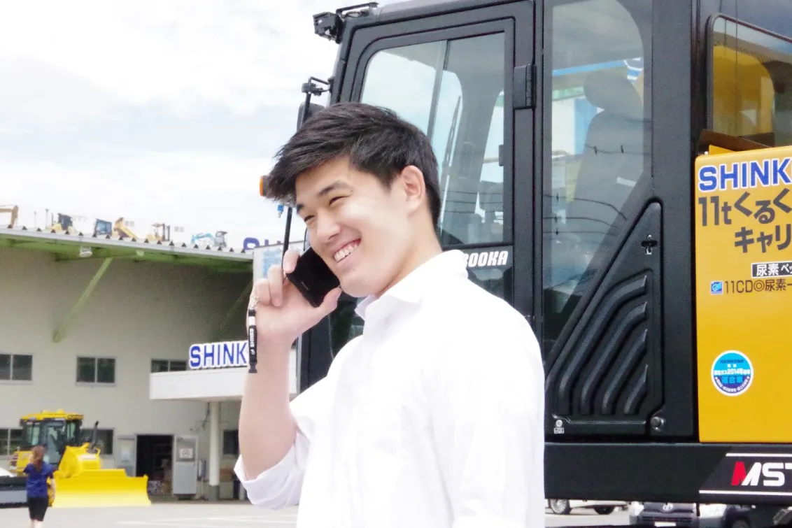 新光重機株式会社_館山営業所_営業スタッフ