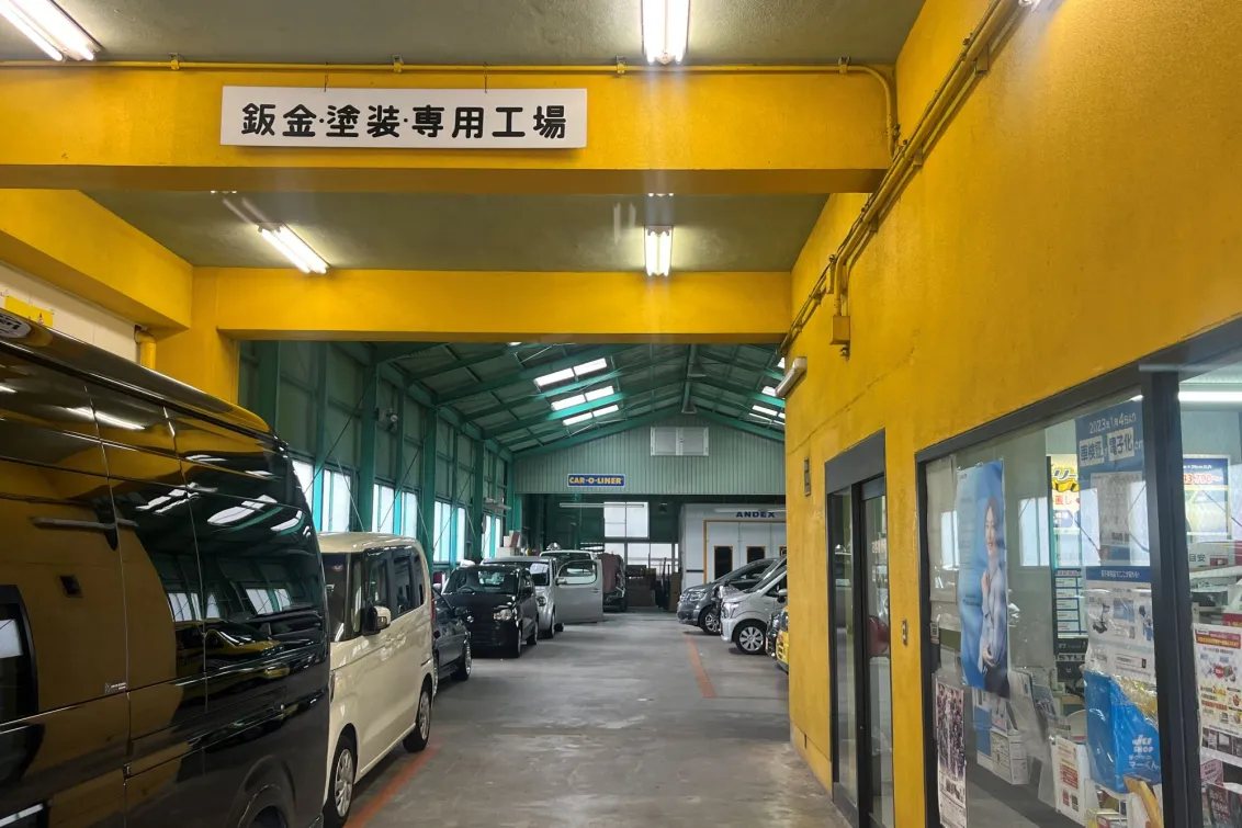 今北自動車工業株式会社_本店_工場内2