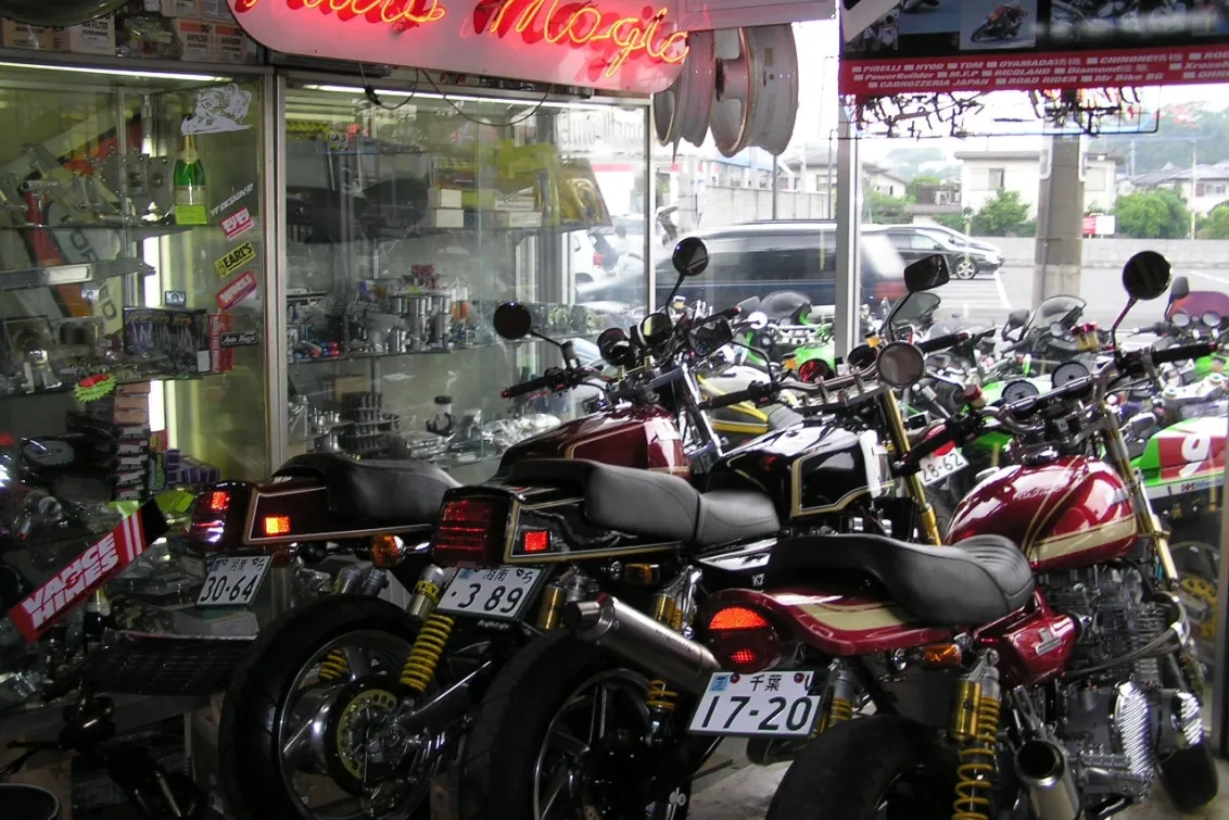 有限会社オートマジック_写真