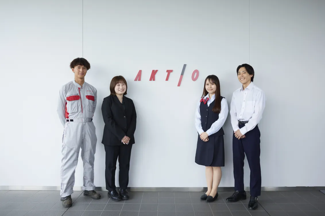 株式会社アクティオ