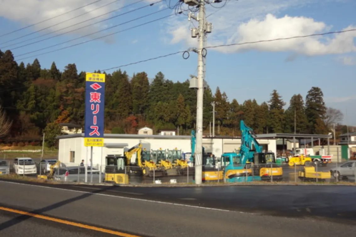 株式会社東リース_玉川営業所_外観