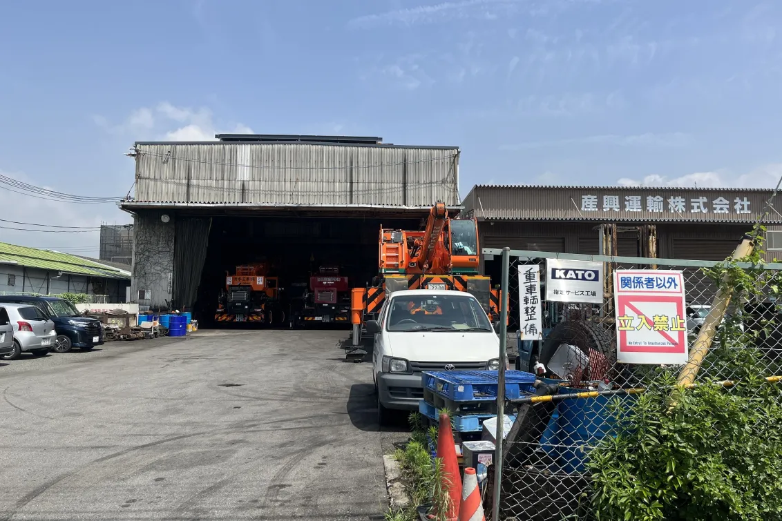 重車輛整備株式会社_外観2