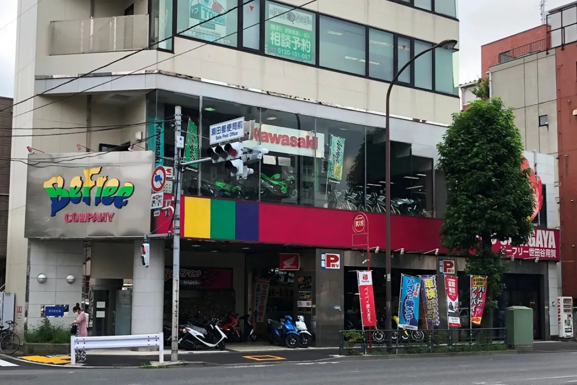株式会社ビー・フリー_ビーフリー世田谷用賀店_外観4