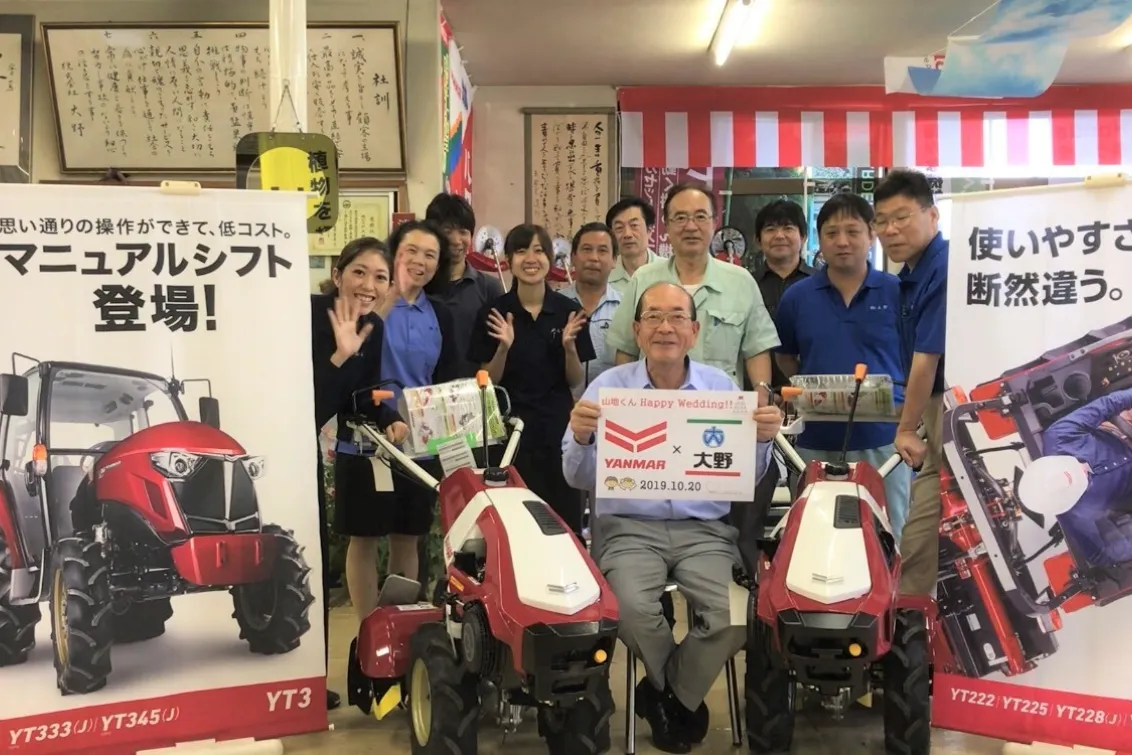 株式会社大野_本社_従業員