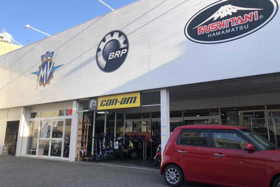 有限会社デスモ_本店_外観