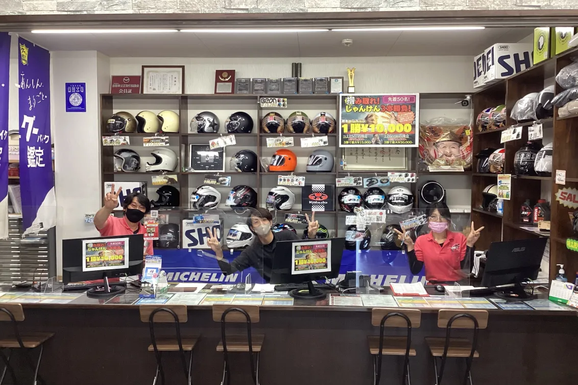 株式会社エナジーモータースタイル_昆陽店_従業員