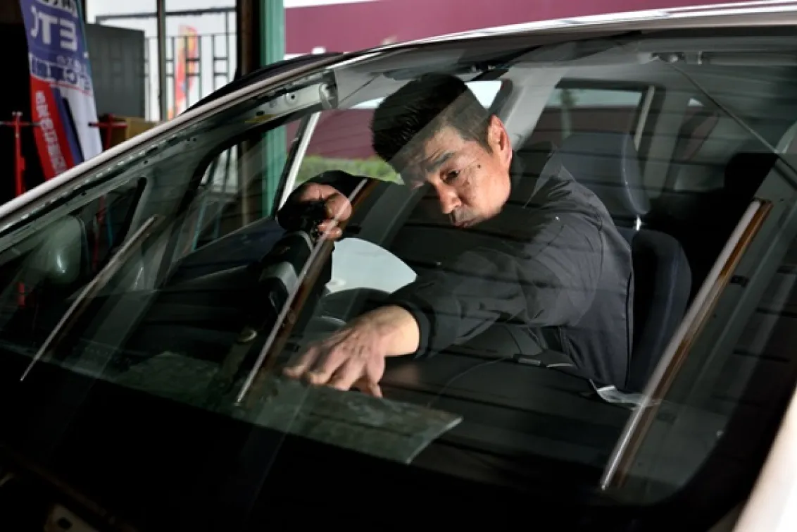 株式会社平尾自動車商会