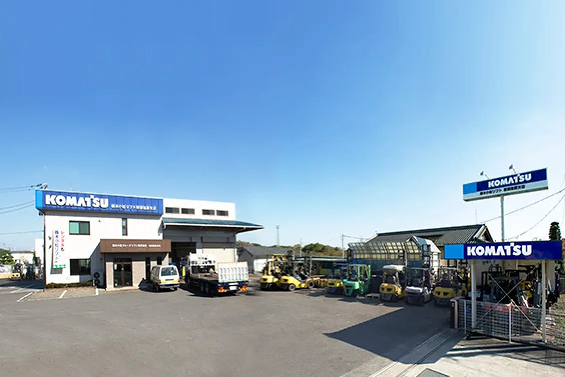 栃木小松フォークリフト株式会社_那須塩原支店_外観