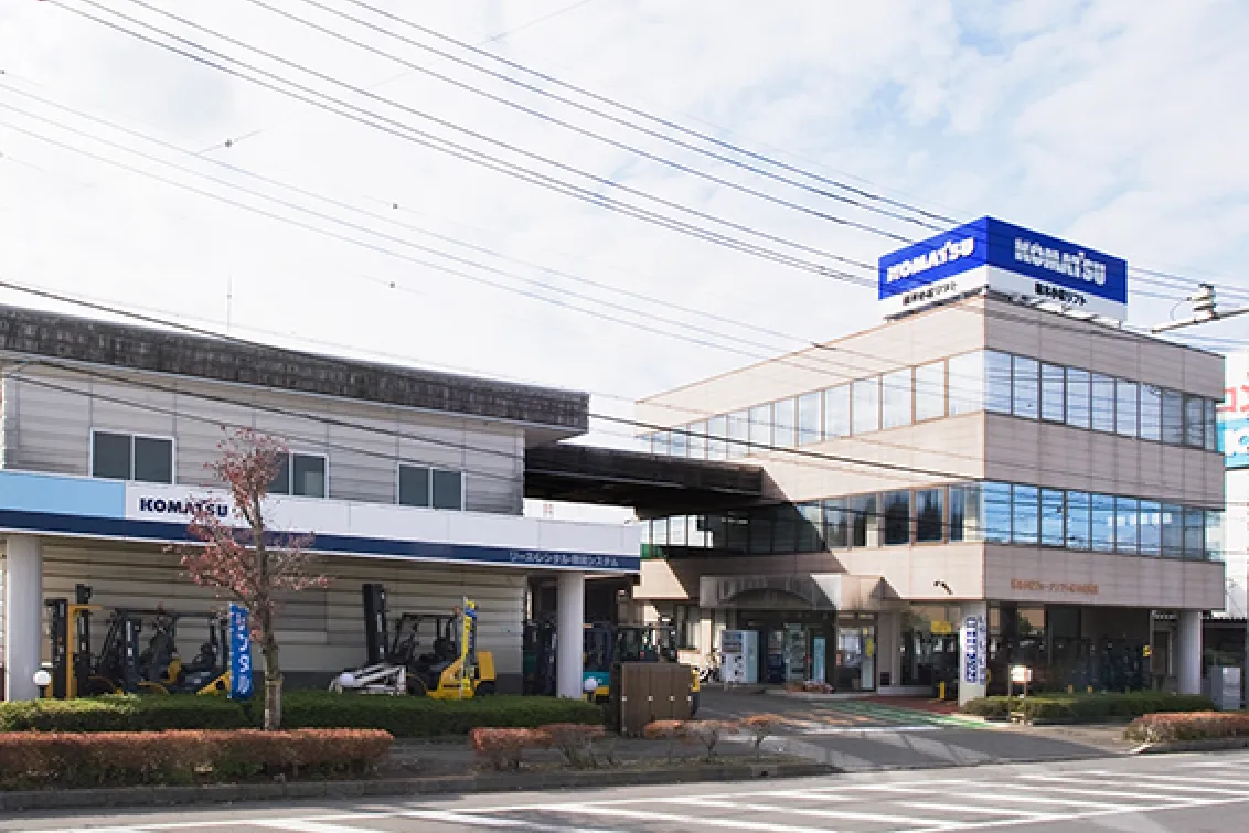 栃木小松フォークリフト株式会社_小山支店_外観