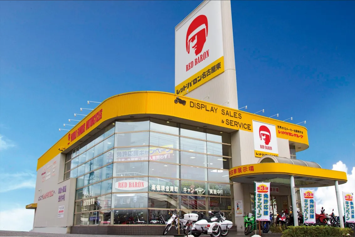 株式会社レッドバロン_三郷店_店舗外観