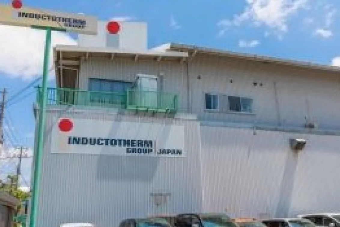 常石商事株式会社