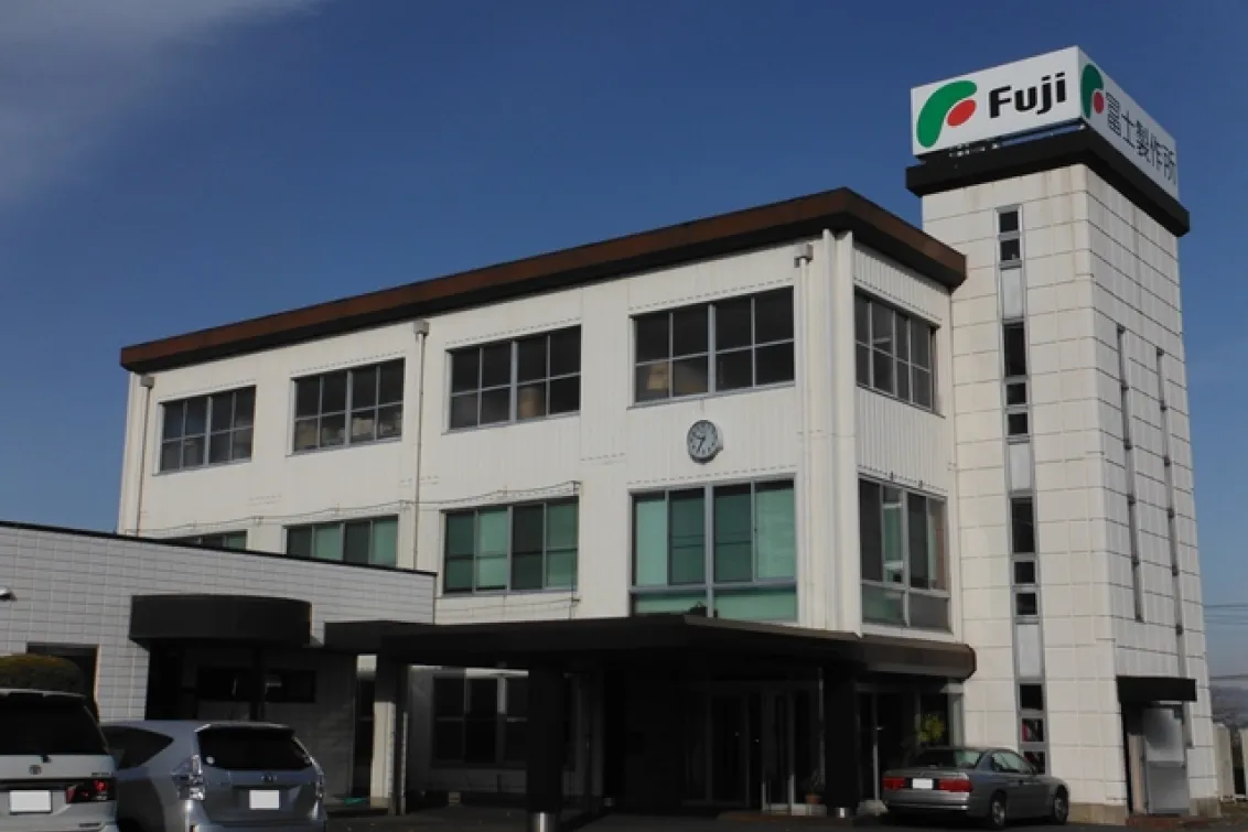 株式会社平尾自動車商会