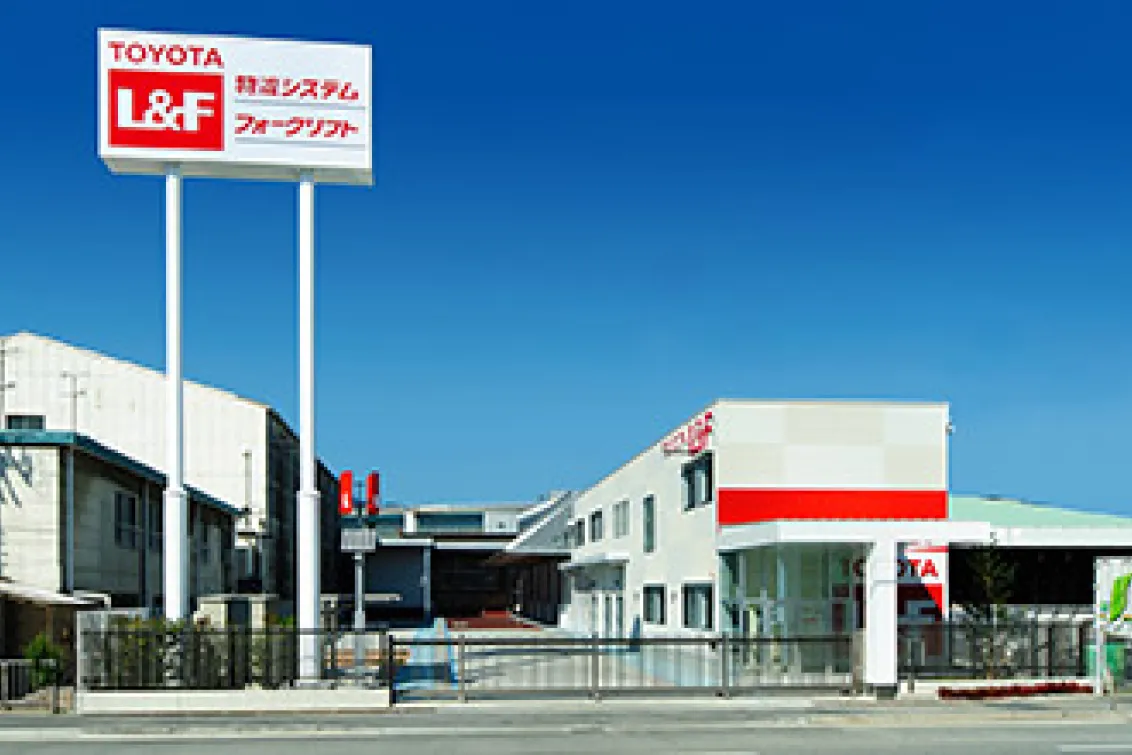 寿金属工業株式会社