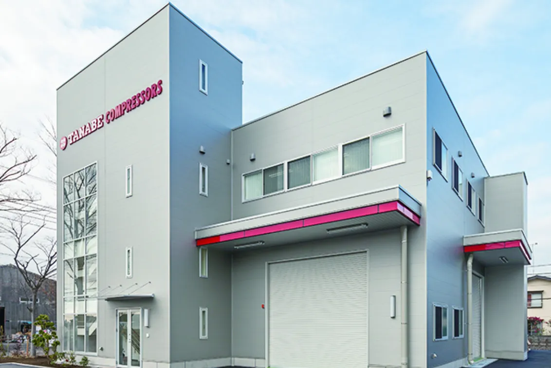 田邊コンプレッサー株式会社　本社外観