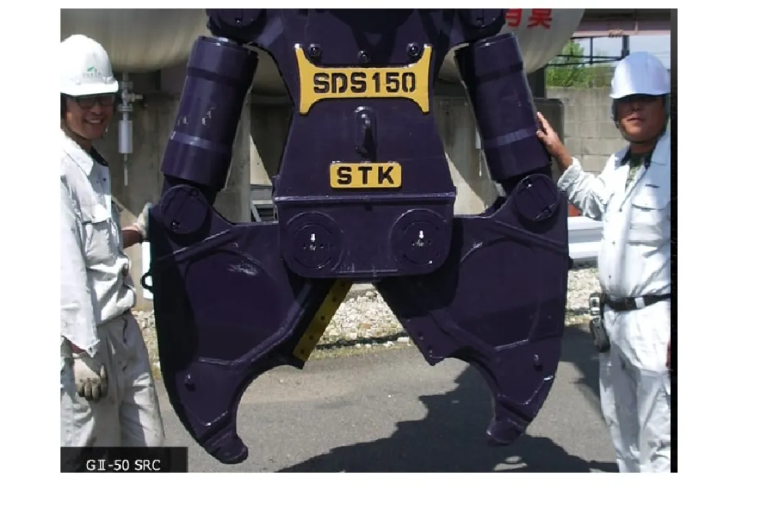 取株式会社エステーケー_本社_り扱い製品_SRC解体機