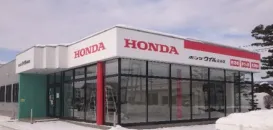 北海道ホンダ販売株式会社_ホンダウイル北見店_外観