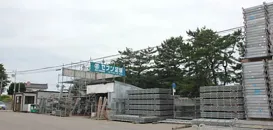 株式会社秋田中央機工＿由利営業所