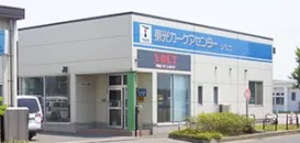 ＴＯＫＯレンタリース株式会社＿カーケアセンターリバゾン