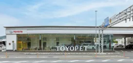 和歌山トヨペット株式会社＿有田インター店