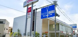 トヨタモビリティ新大阪_南平台店_外観