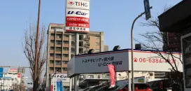 トヨタモビリティ新大阪_Ｕ?Ｃａｒ吹田店_外観