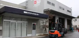 トヨタL&amp;F兵庫株式会社_姫路ロジスティクスセンター_外観