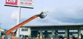 トヨタL&amp;F兵庫株式会社_西播営業所_外観
