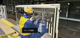 グリーンテック株式会社　サービスエンジニア　作業背景