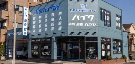 BB FACTORY