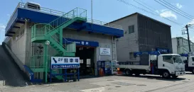 株式会社岩井　神奈川事業所　外観