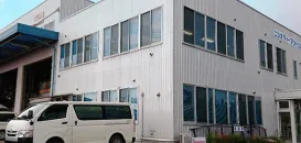 ニシオティーアンドエム株式会社　関東支店　外観