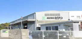 株式会社ビナン　姫路西出張所　外観