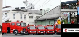 日本機械工業株式会社　作業背景
