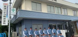 東海ニチユ株式会社_本社_外観