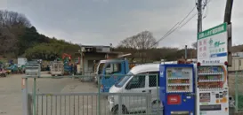 株式会社サトー