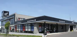 北海道ホンダ販売株式会社　ホンダドリーム札幌　外観