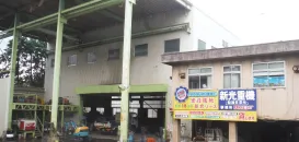 新光重機株式会社_船橋営業所_外観