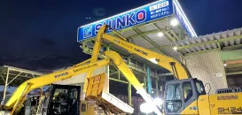 新光重機株式会社_茂原営業所_建機