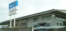 株式会社アイチコーポレーション　中四国支店