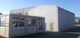 株式会社サトー