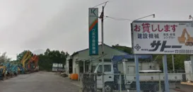 株式会社サトー