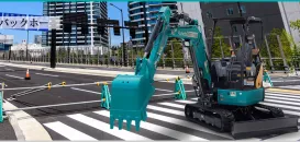 株式会社クボタ　メンテナンス背景