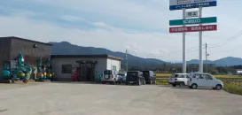 ジー,エム建機リース株式会社　村上営業所　外観