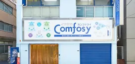 株式会社ハセッパー技研　本社外観