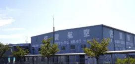 エス・ジー・シー佐賀航空株式会社_格納庫