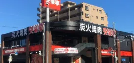 株式会社安楽亭 店舗外観